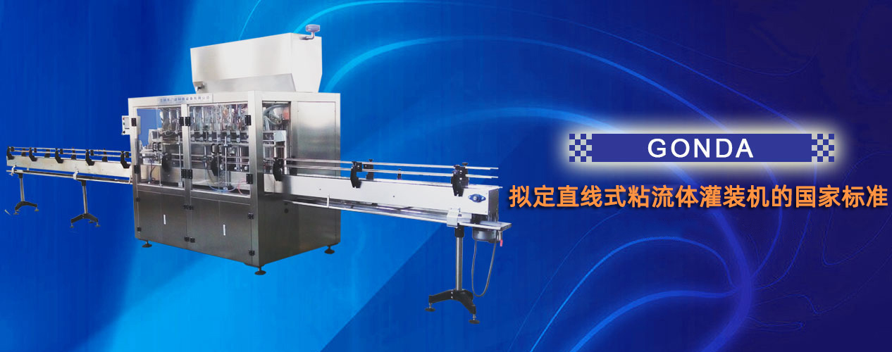 產(chǎn)品應(yīng)用